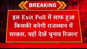 Rajasthan Opinion Poll 2023