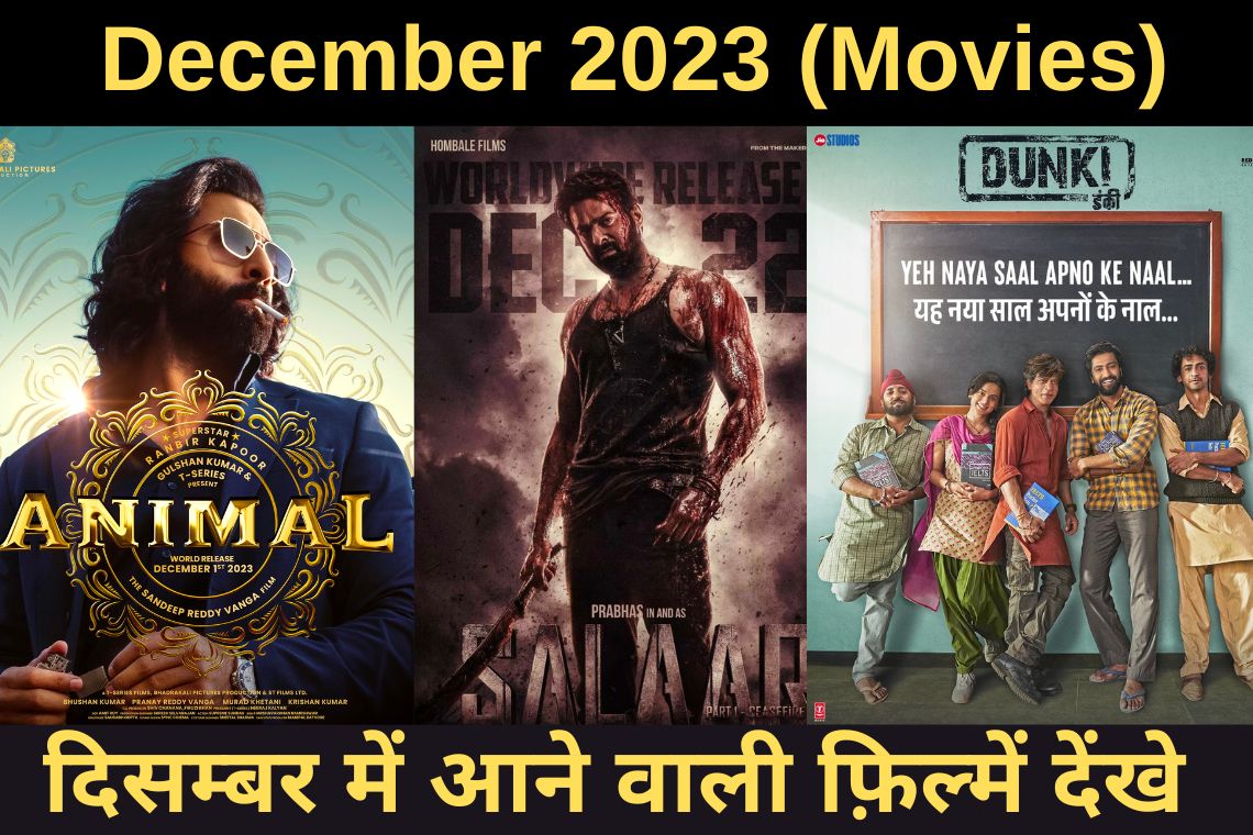 Upcoming December Movies 2023
